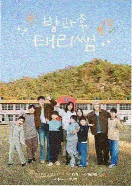 97在线播放综艺《厨房夜行记》封面