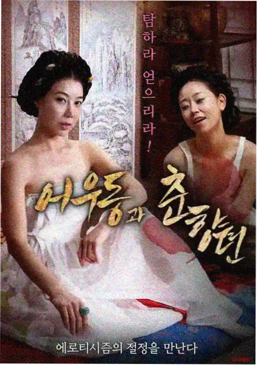 97在线播放番剧《机械蝶语》封面